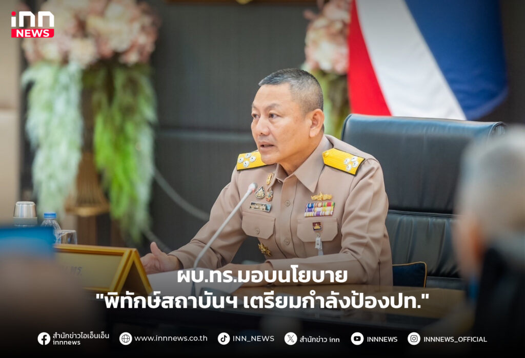 กองทัพเรือ