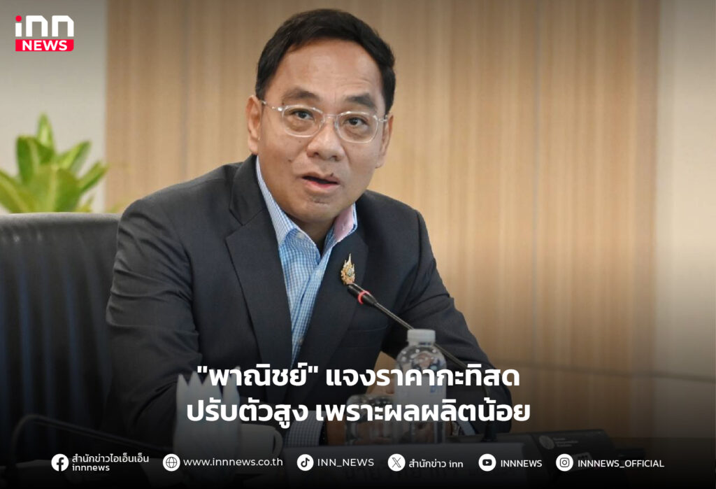 กะทิสด