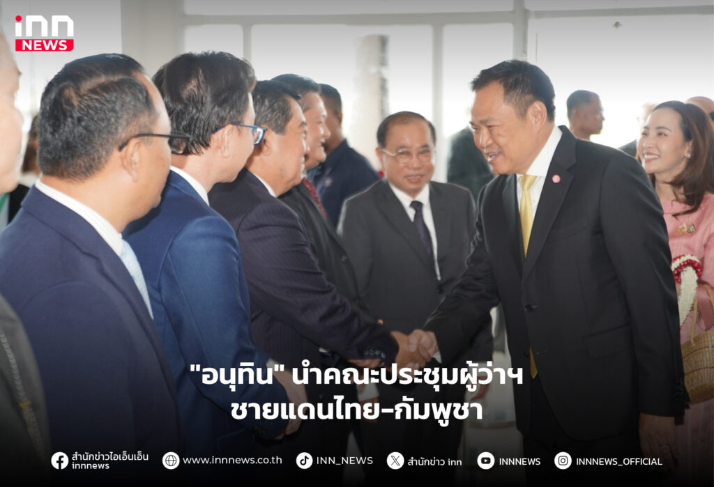 กัมพูชา