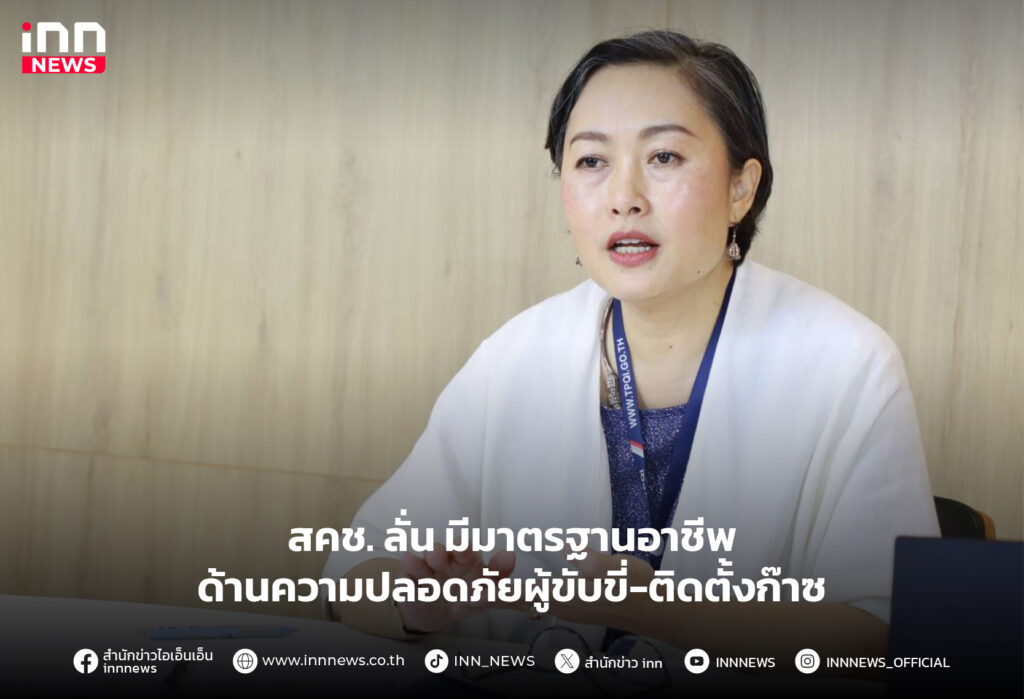ก๊าซรถยนต์