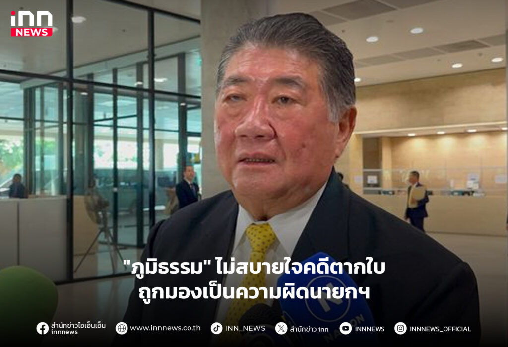 คดีตากใบ