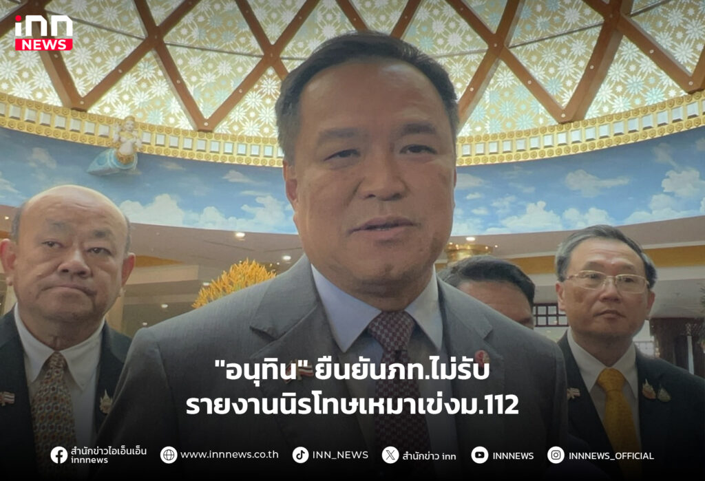 นิรโทษกรรม