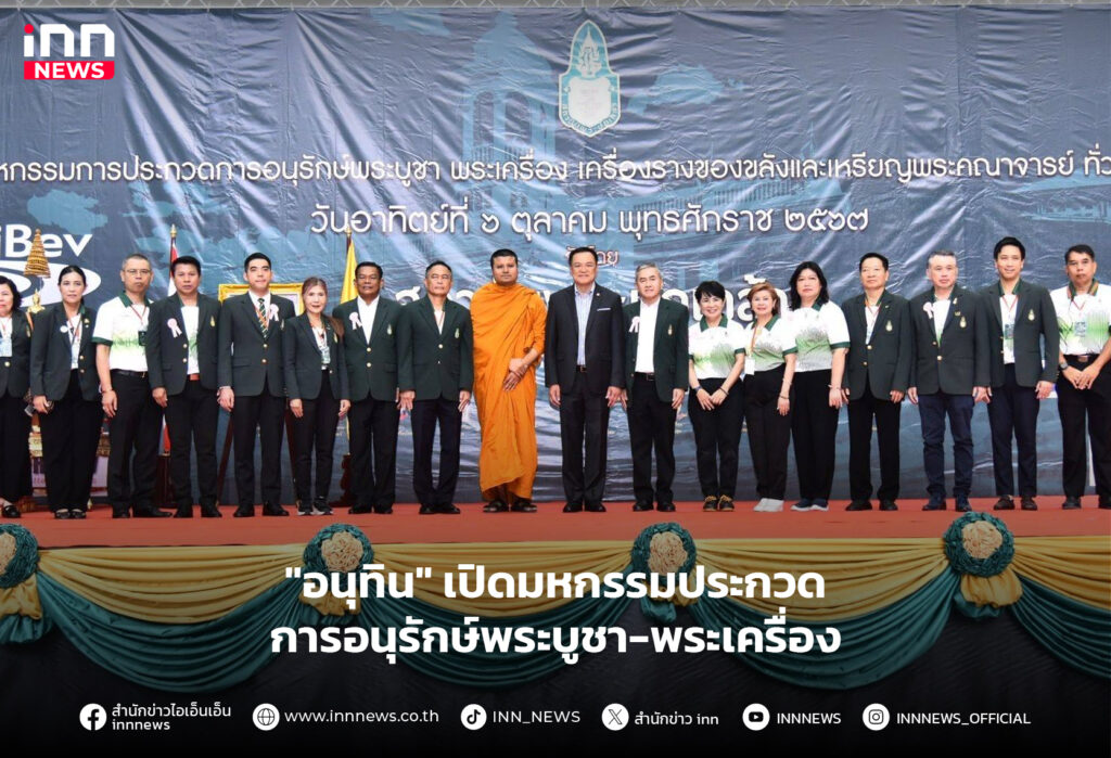 พระเครื่อง