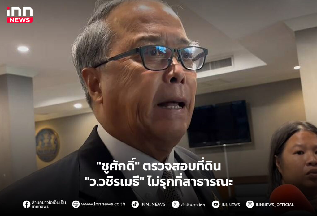 ว.วชิรเมธี