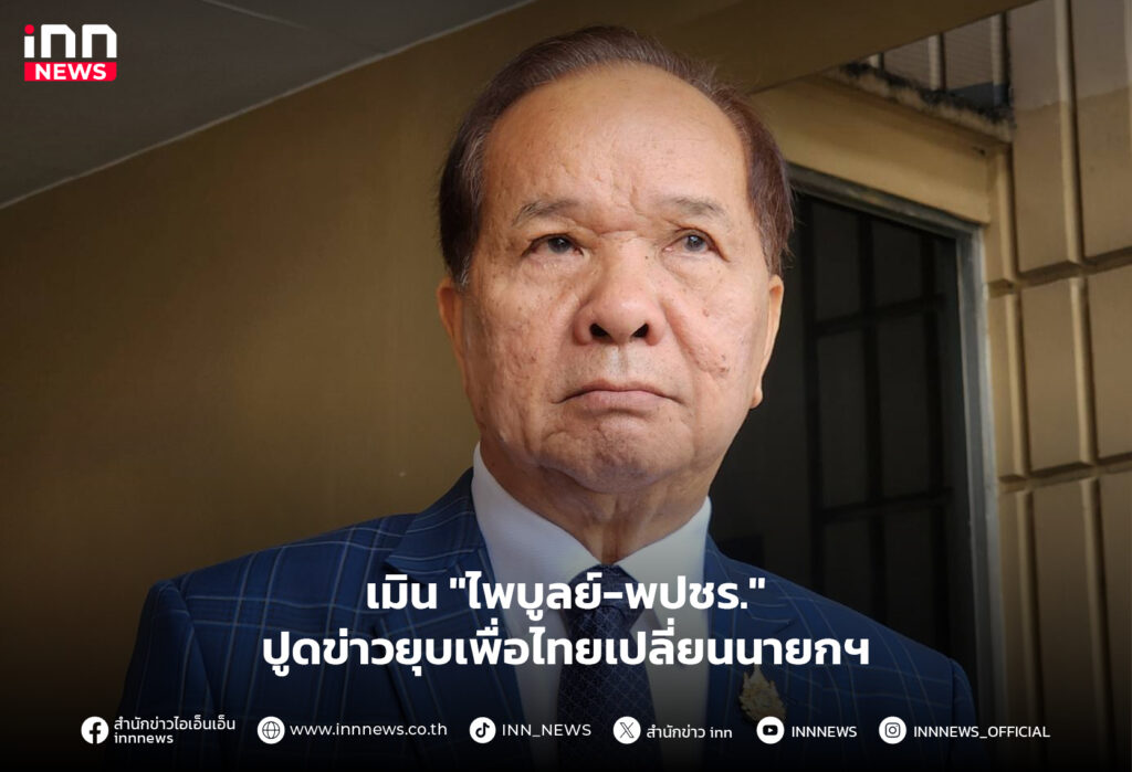 สมคิด เชื้อคง