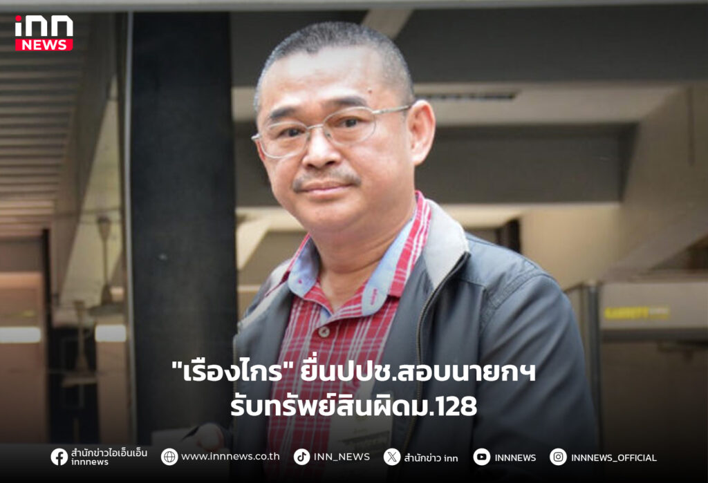 สอบนายก