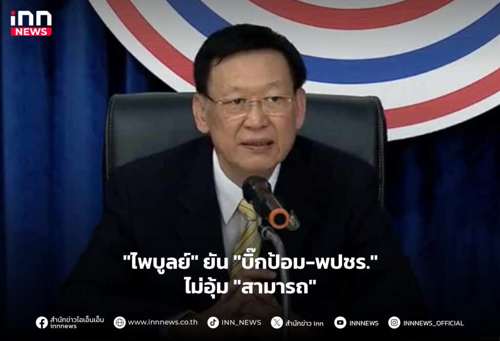 สามารถ เจนชัยจิตรวนิช