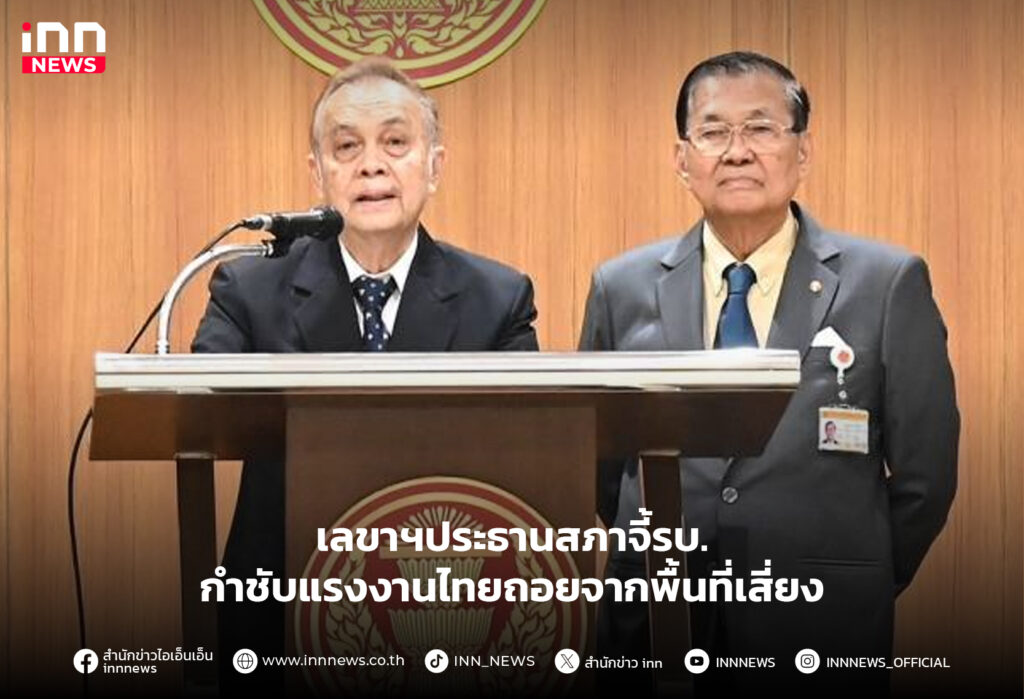 อิสราเอล