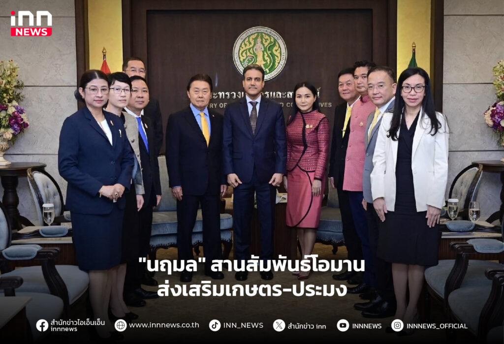 เกษตร ประมง