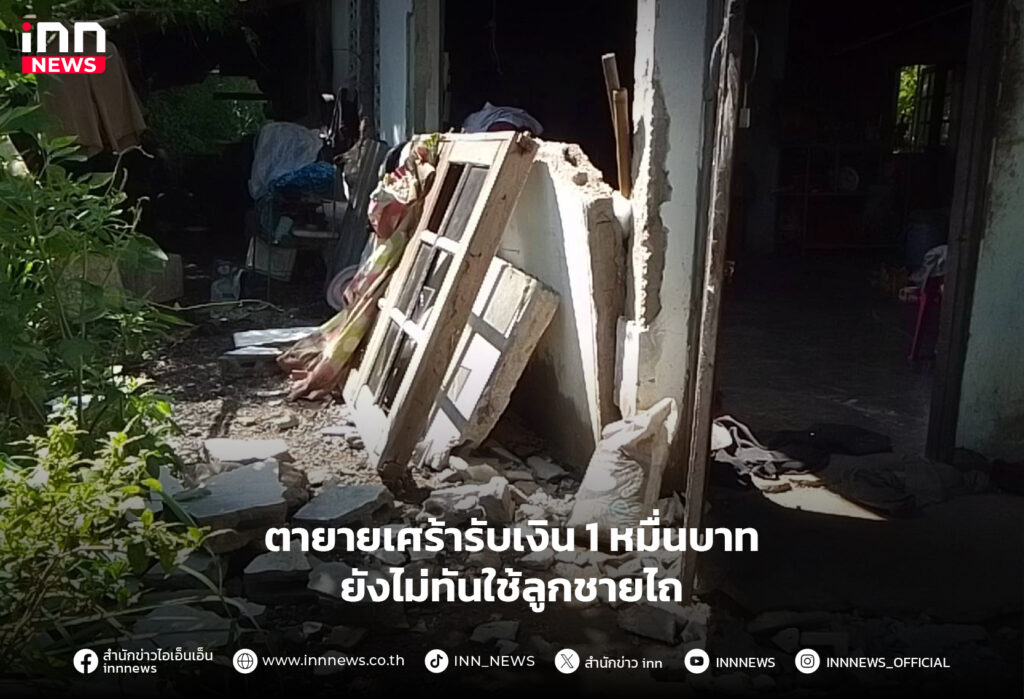 เงินหมื่น