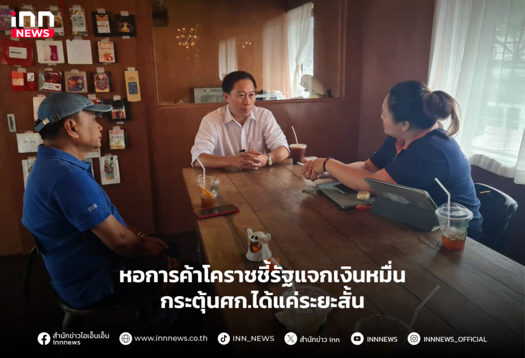 เงินหมื่น