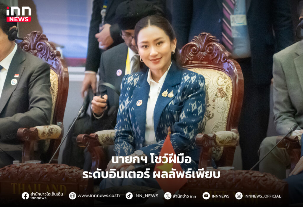 เศรษฐกิจ