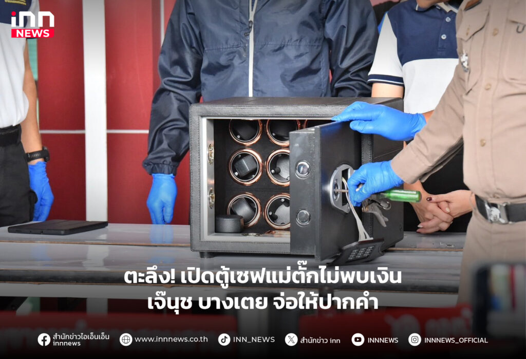 แม่ตั๊ก