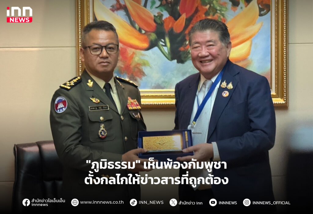 กัมพูชา