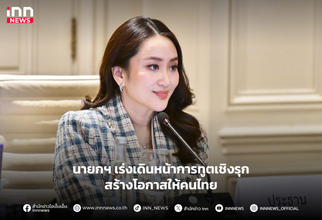 คนไทยต่างแดน