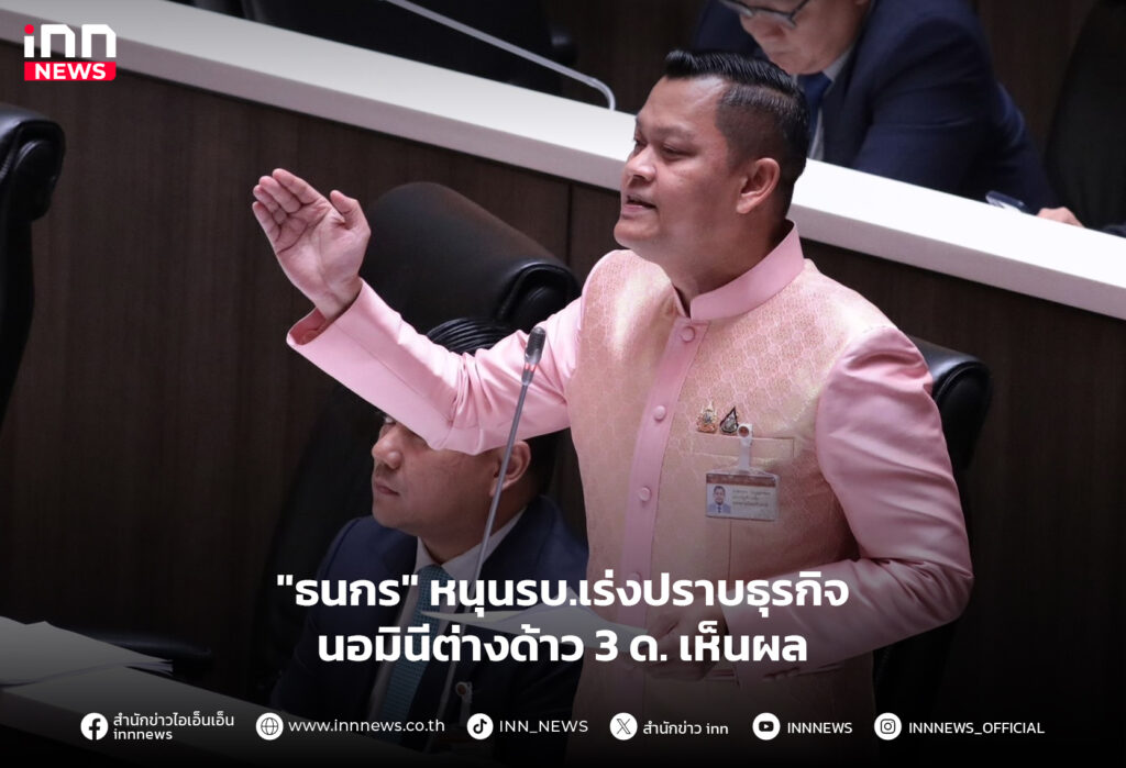 ต่างด้าว