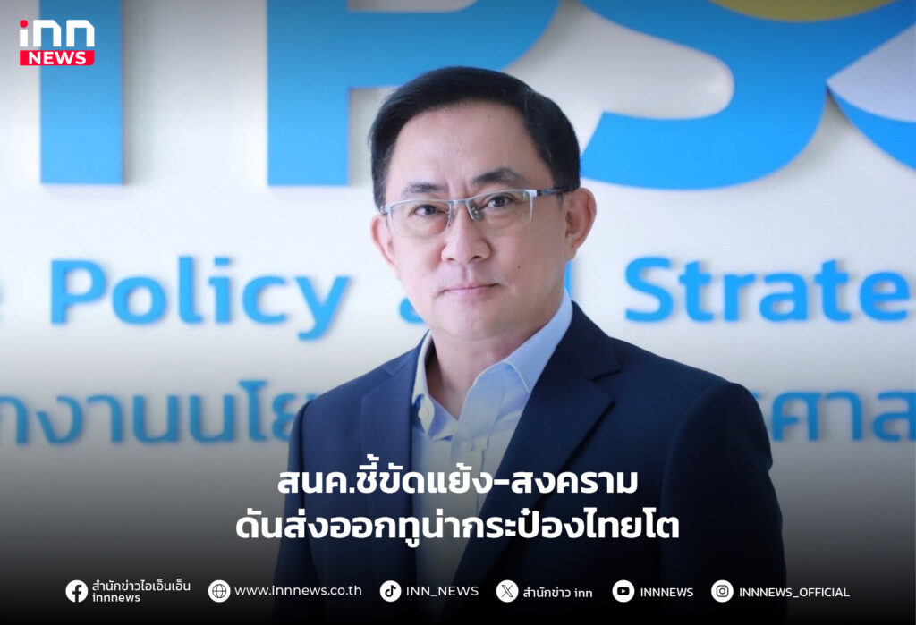 ทูน่ากระป๋อง