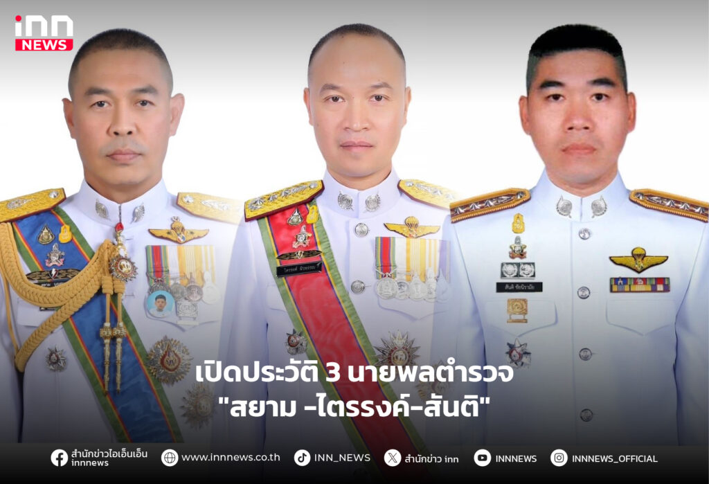 นายพลตำรวจ