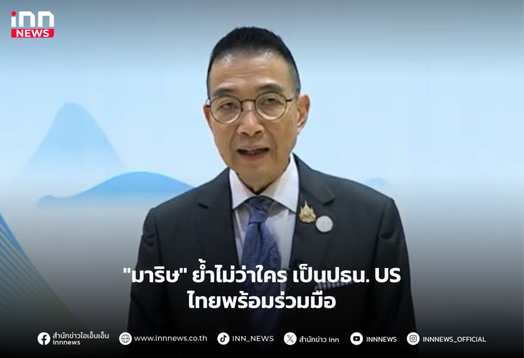 ประธานาธิบดีสหรัฐ