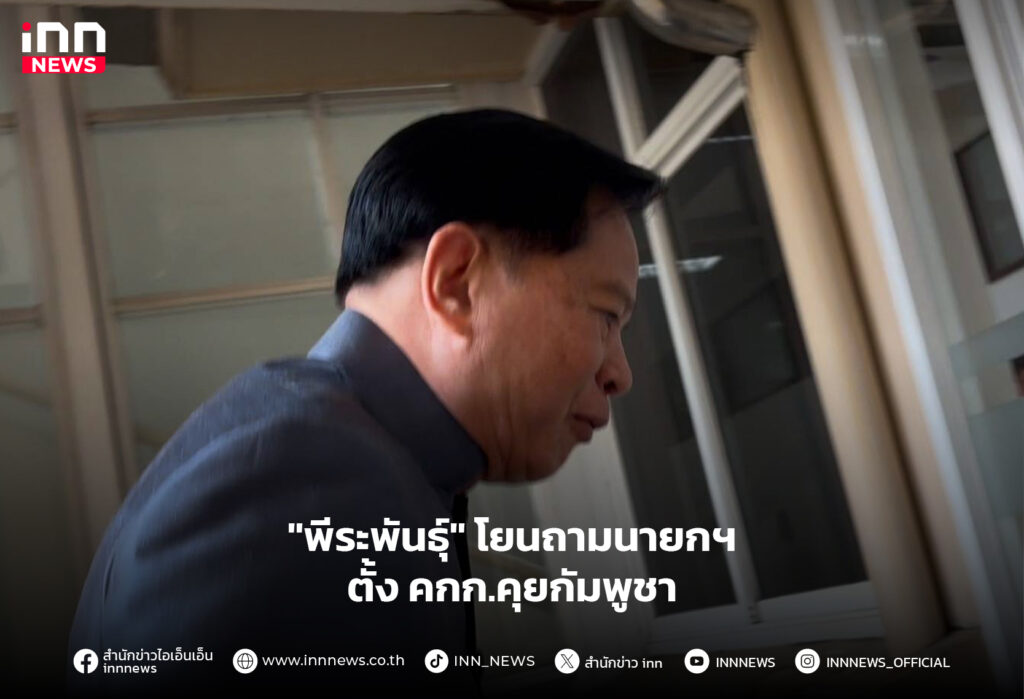 ผลประโยชน์ทางทะเล