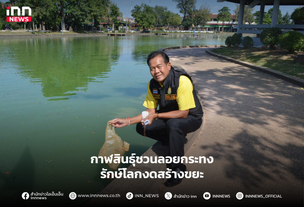 ลอยกระทง