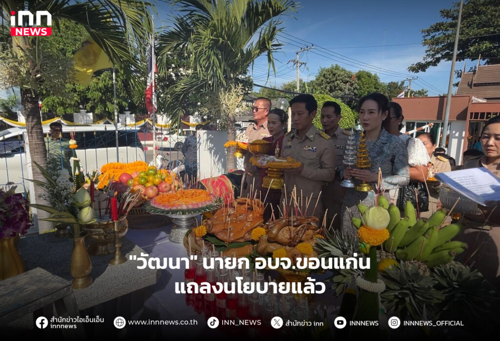 วัฒนา ช่างเหลา