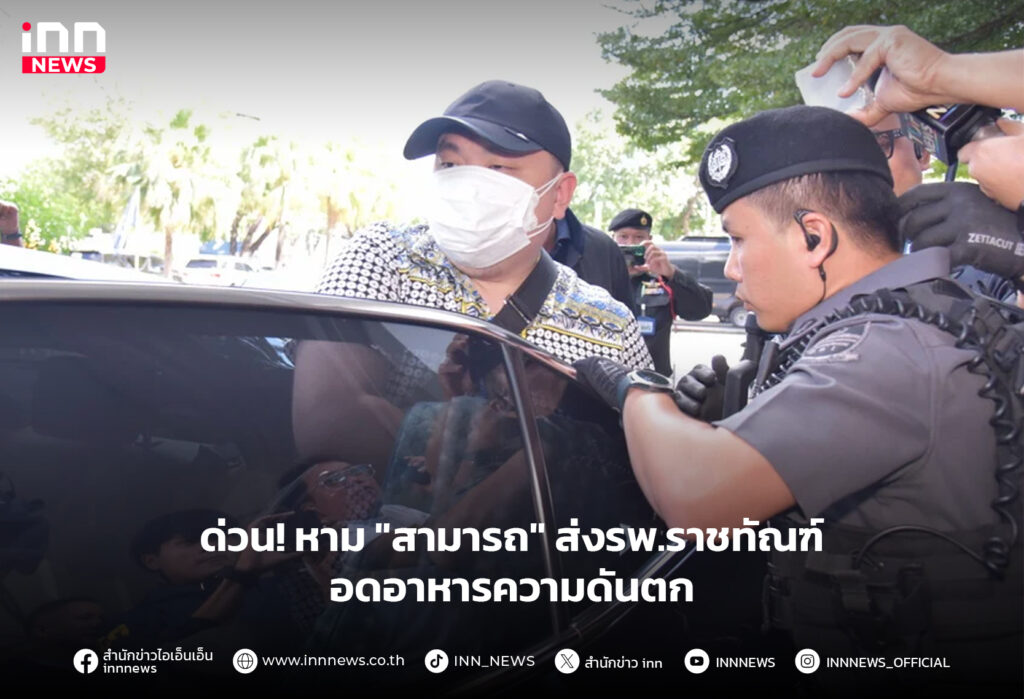 สามารถ-ความดัน