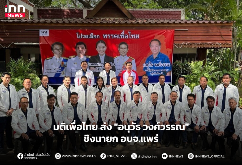 อนุวัธ วงศ์วรรณ