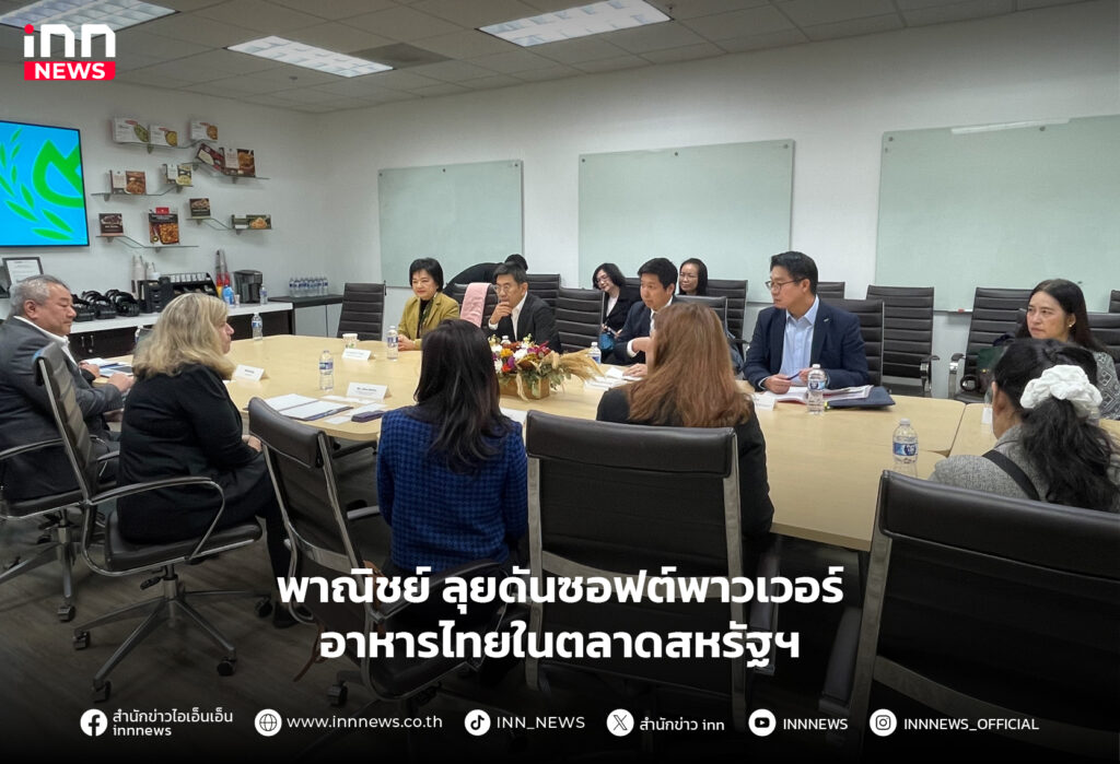 อาหารไทย