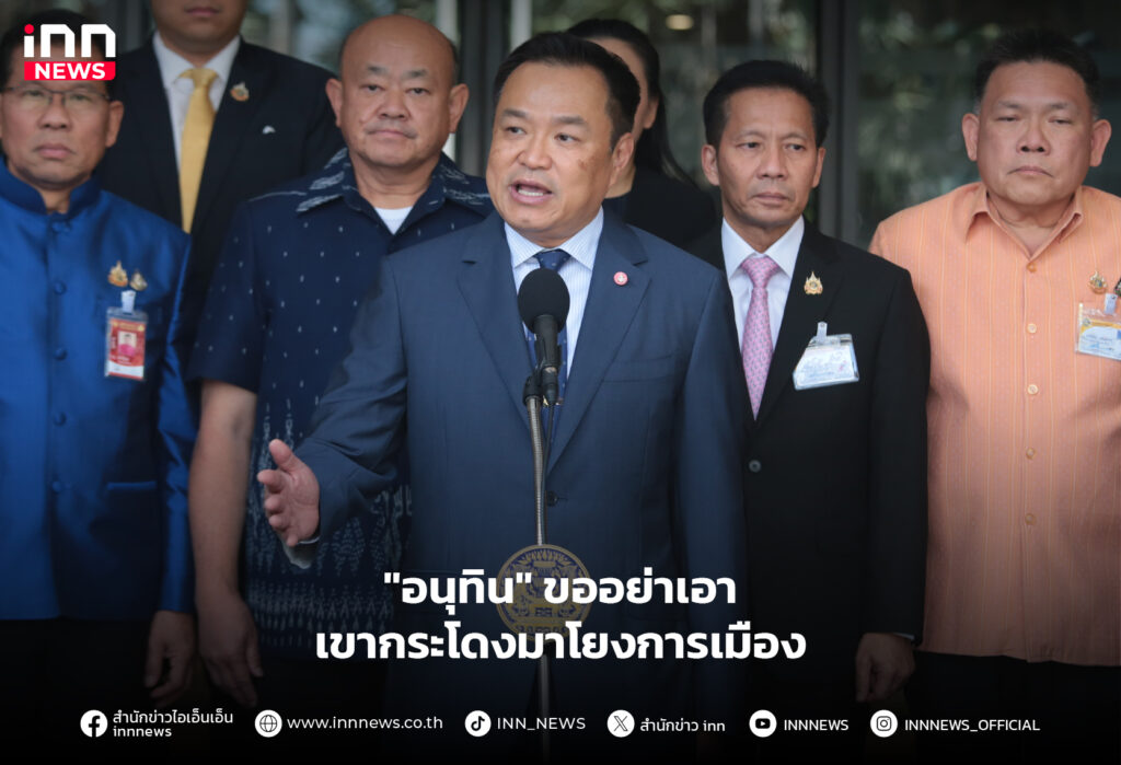 เขากระโดง