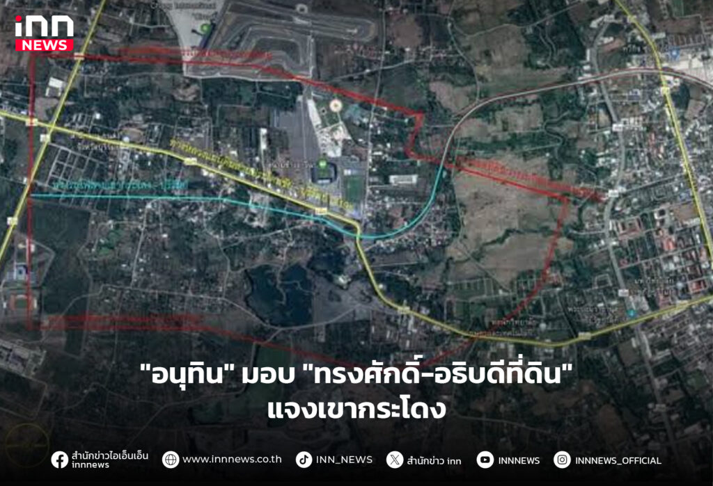 เขากระโดง