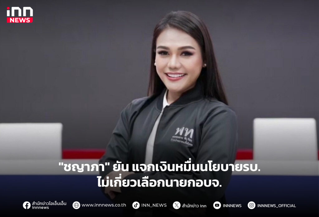 เงินหมื่น