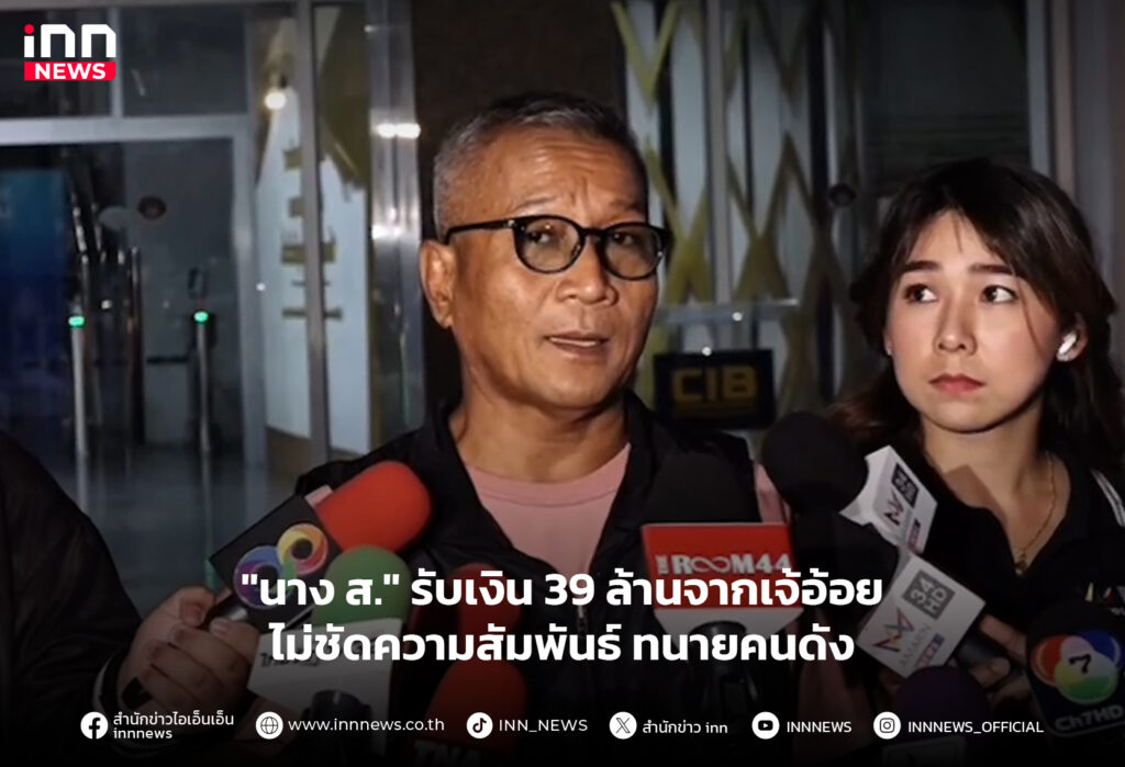 เจ้อ้อย