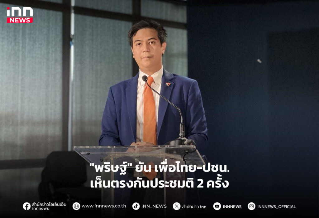 แก้ไขรัฐธรรมนูญ