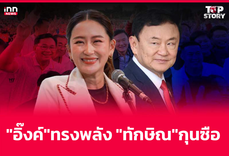 สตรีทรงอิทธิพลในปี โดยมีอันดับสูงสุดอยู่ที่อันดับที่ 31