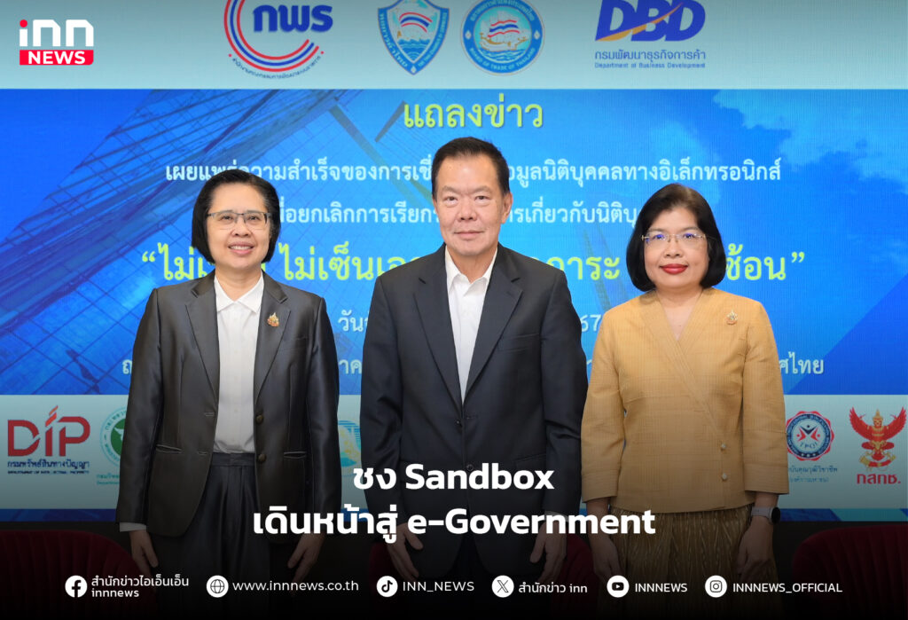 Sandbox