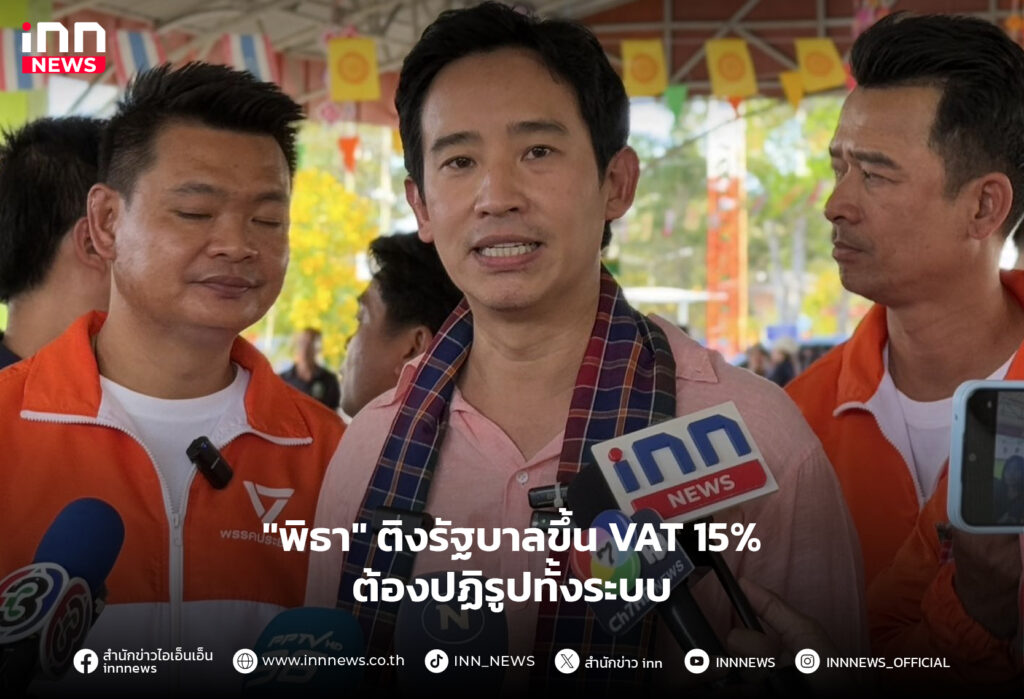 VAT 15%