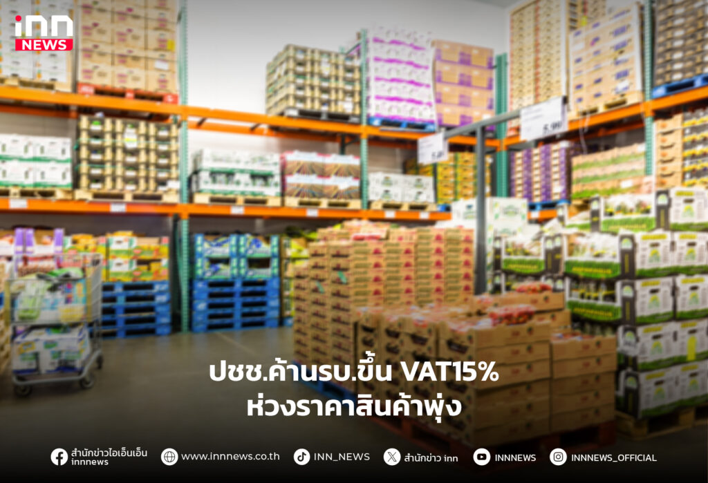 VAT15%