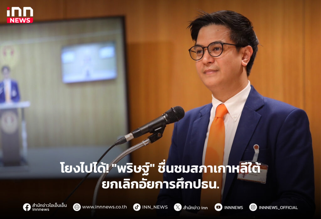 กฎอัยการศึก เกาหลีใต้