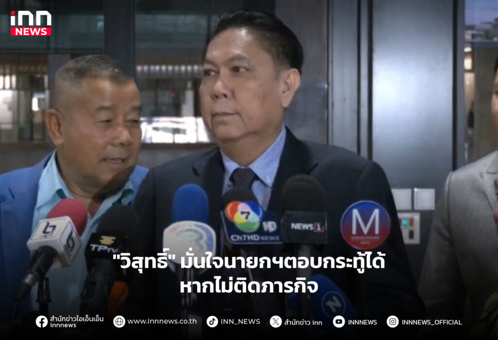 นายกฯตอบกระทู้