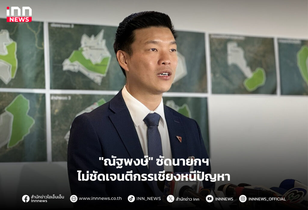 พลังงานไฟฟ้า