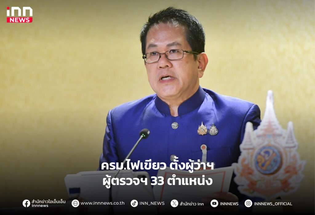 มหาดไทย