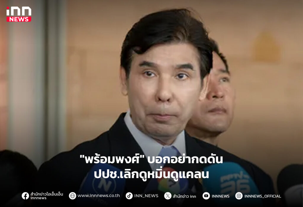 ยุติธรรมทางอาญา