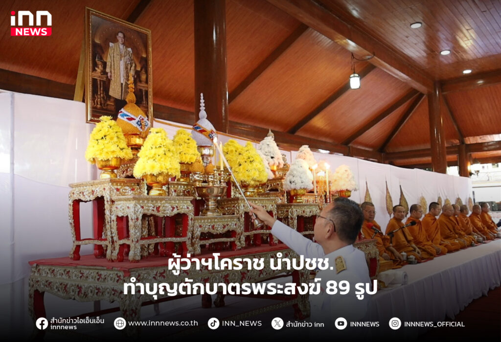 วันพ่อแห่งชาติ