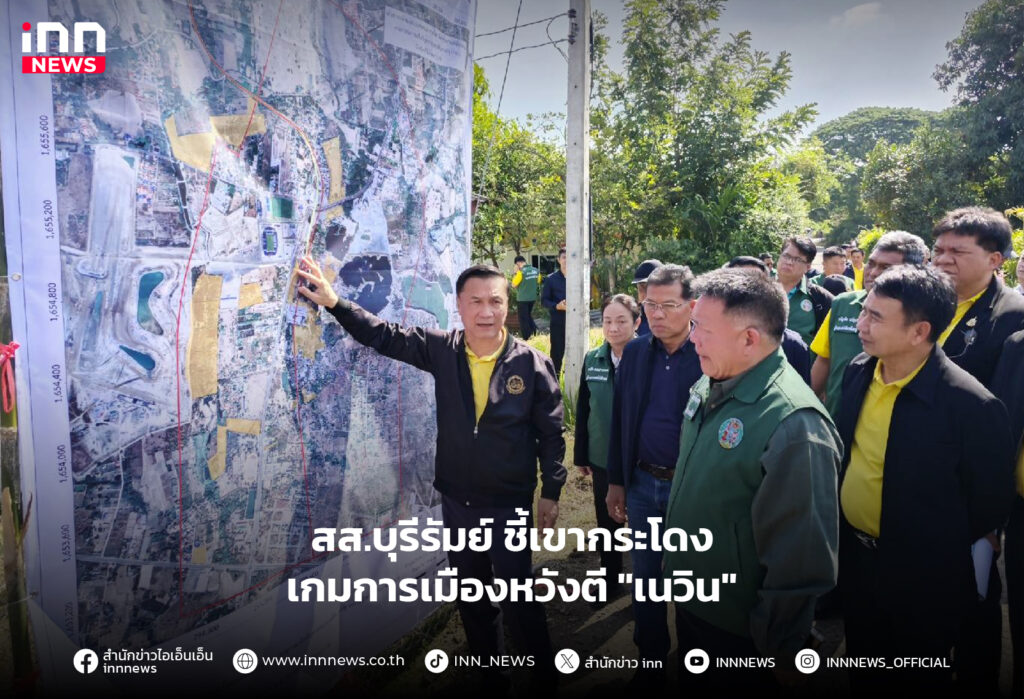 เขากระโดง