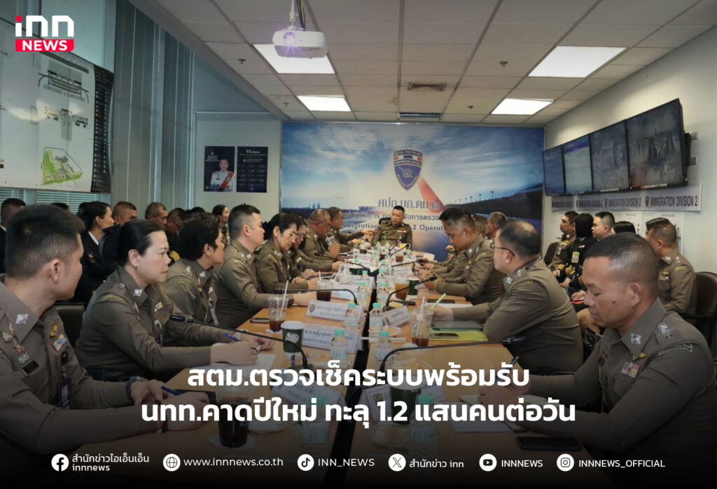 เทศกาลปีใหม่
