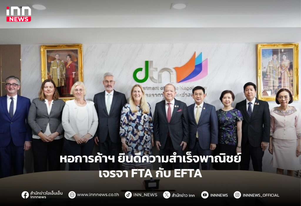 เศรษฐกิจไทย