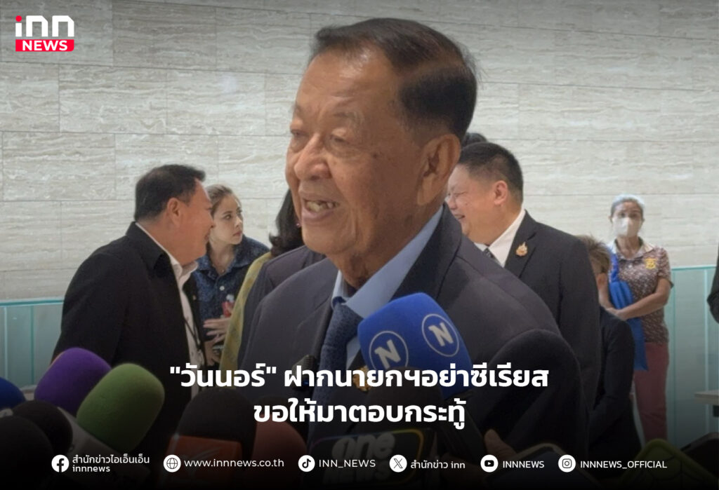 แก้ไขรัฐธรรมนูญ