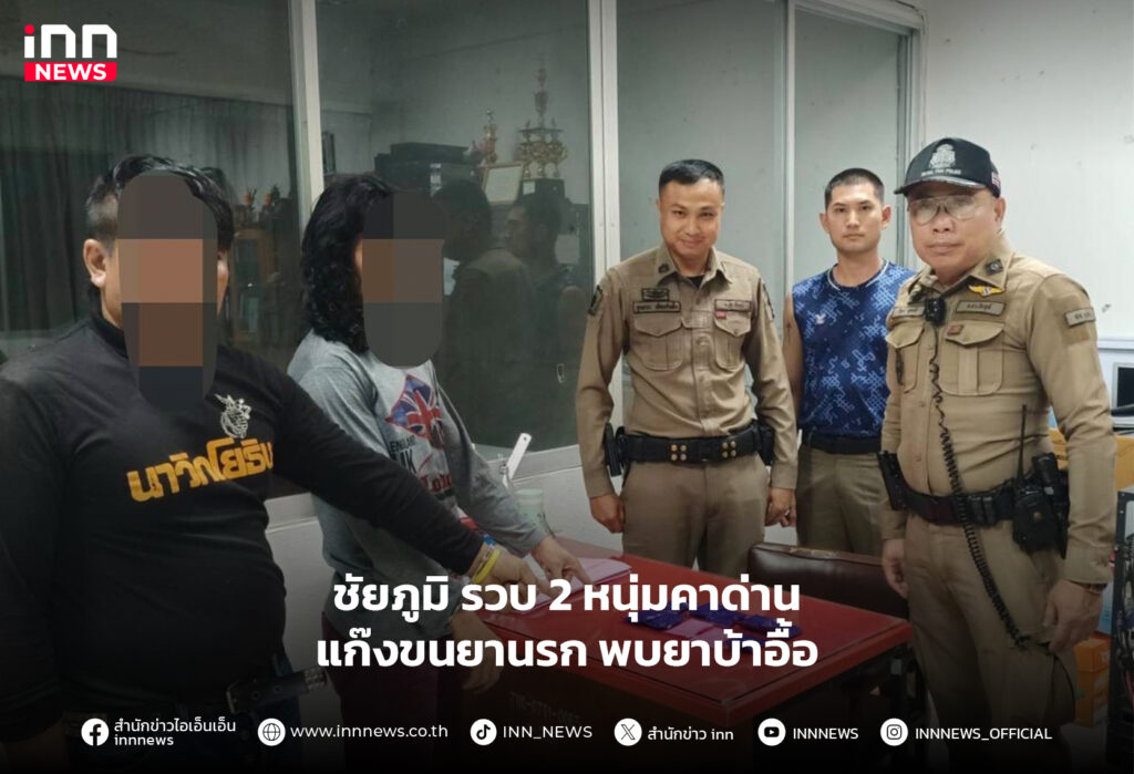 แก๊งขนยา