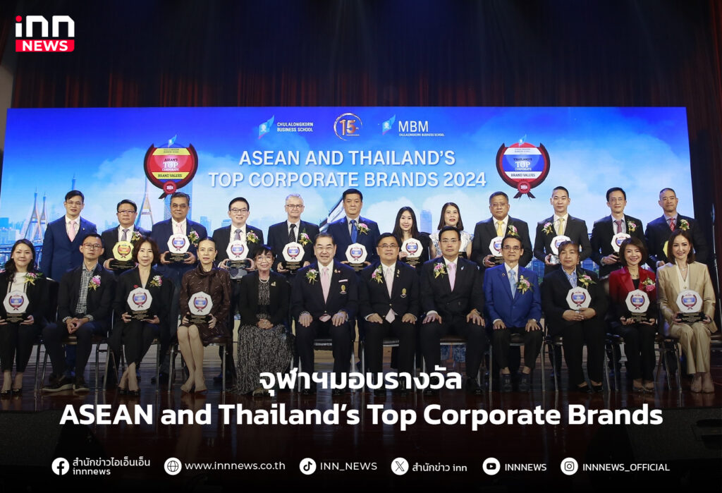 ASEAN and Thailand’s Top Corporate Brands